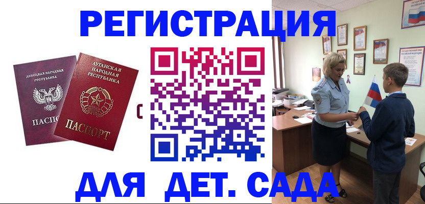 регистрация для школы в Ликино-Дулёво